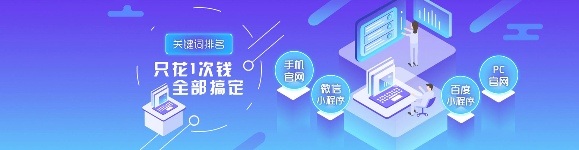 广陵百度竞价排名