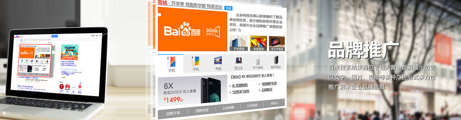 广陵竞价端口开户