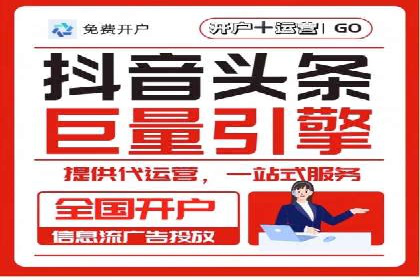 实战解析：SEM竞价优化助力企业快速获客