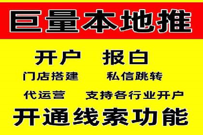 信息流运营跨界合作案例解析